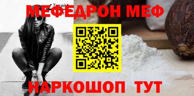 дурь Тара