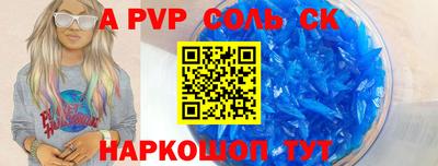соль курить ск Тверь
