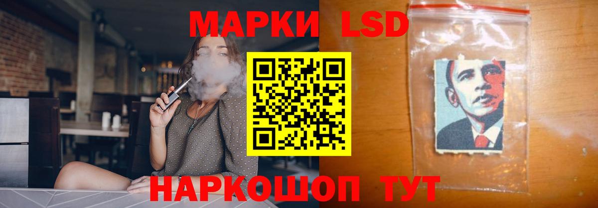 ЛСД экстази ecstasy  Вход с VPN  ЛСД экстази  Пыть-Ях 