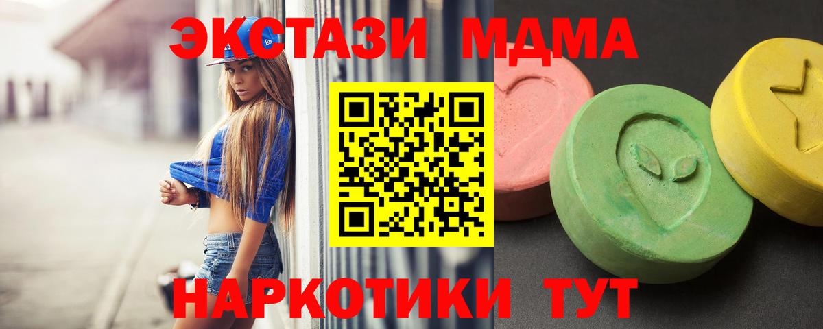 Пыть-Ях  МДМА  Вход с VPN  МДМА VHQ  MDMA молли 