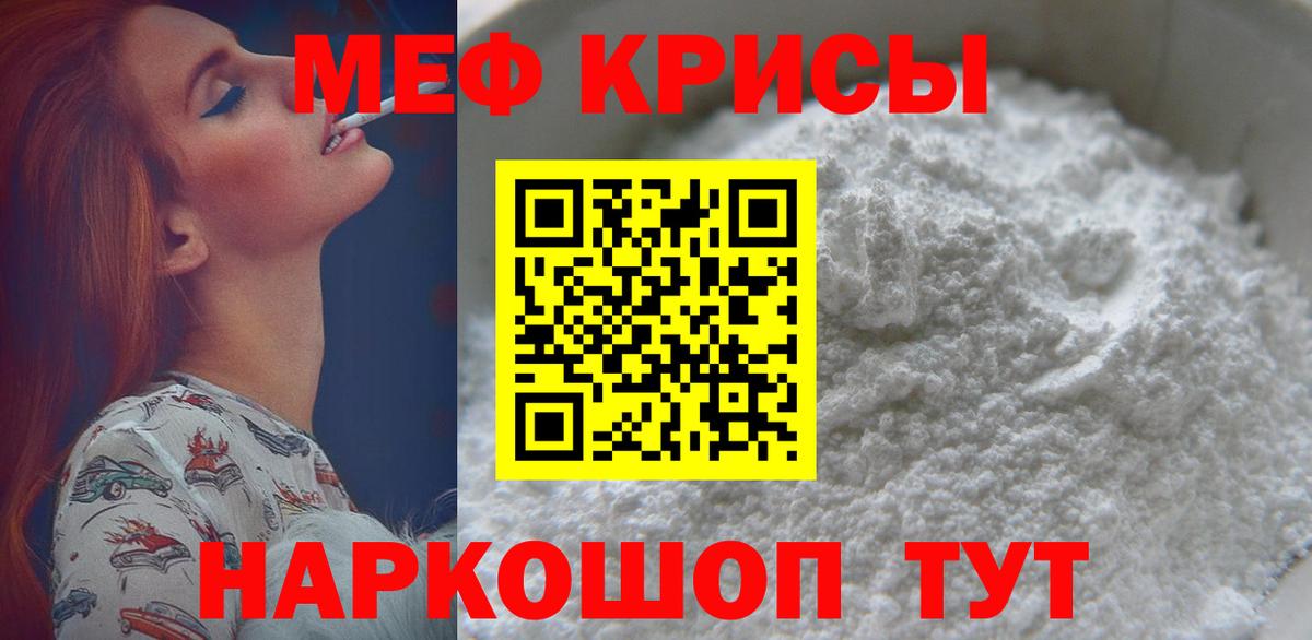 Мефедрон мука Пыть-Ях