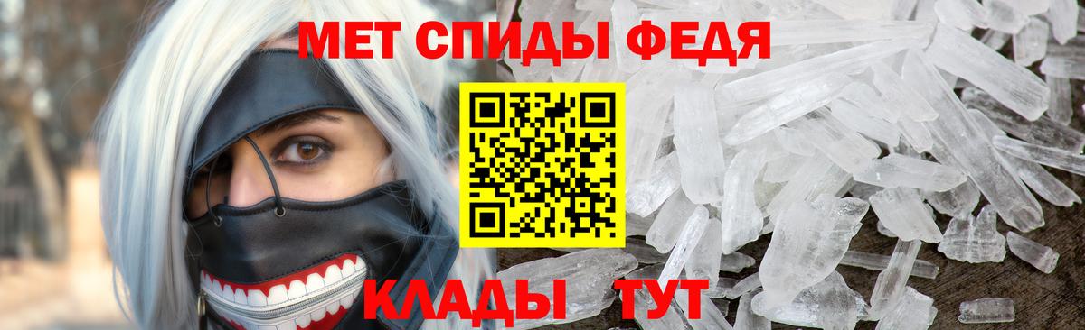 Метамфетамин Декстрометамфетамин 99.9% Пыть-Ях