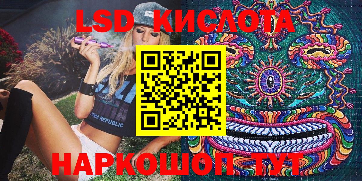 где найти наркотики  Вход с VPN  Пыть-Ях  Наркотические марки 1500мкг 