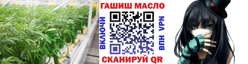 Дистиллят ТГК концентрат  наркошоп  Пыть-Ях 