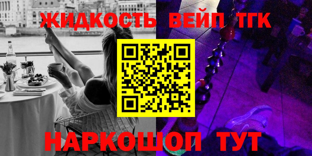 закладка  ТГК Wax  Вход с VPN  Пыть-Ях 