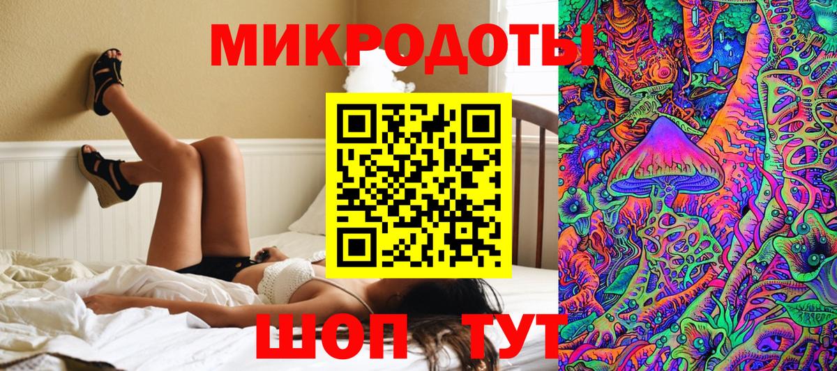 Галлюциногенные грибы Psilocybine cubensis  Галлюциногенные грибы Magic Shrooms  Вход с VPN  Пыть-Ях 