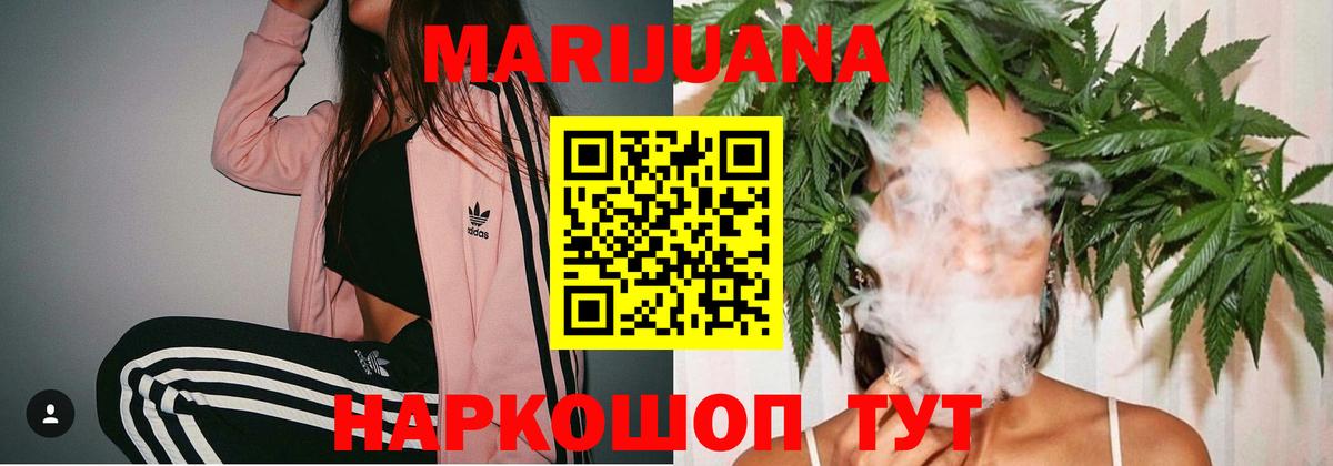 Шишки марихуана MAZAR  Конопля White Widow  Вход с VPN  Пыть-Ях  Бошки марихуана индика 